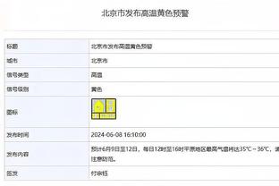 马克西：恩比德缺阵时 其他中锋需要站出来